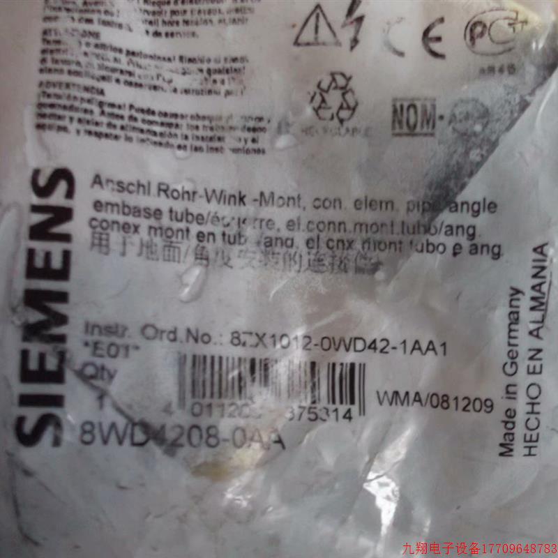 拍前询价:现货SIEMENS信号灯连接器8WD4208-0AA 8WD4308-0DB