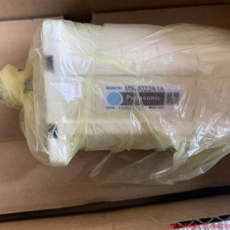 拍前询价:MQMA022A1A/MSMA042A1E/MSM042A1C原装伺服电机全新质