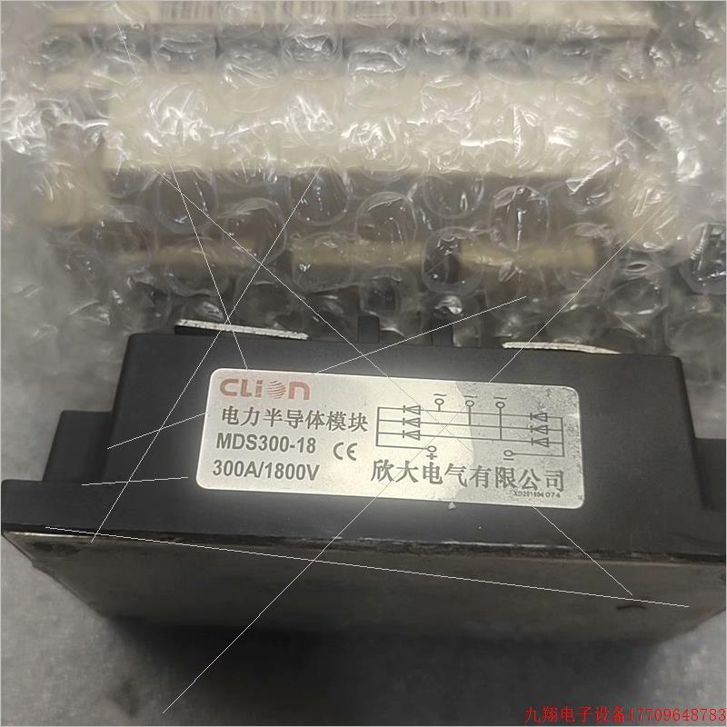 拍前询价:MDS300-18电力半导体模块