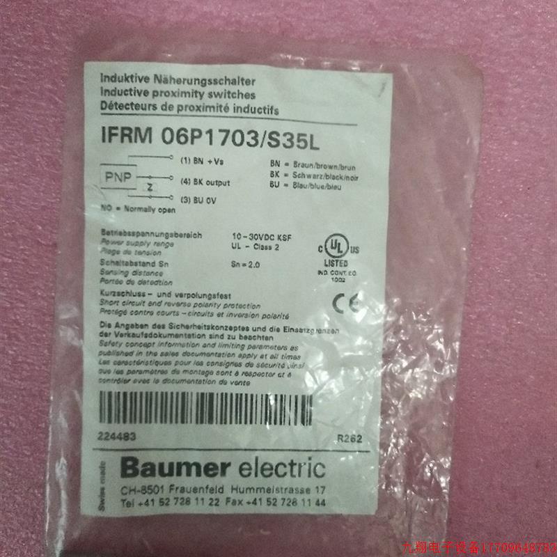 拍前询价:A027*全新原装Baumer堡盟 IFRM 06P1703/S35L 现货