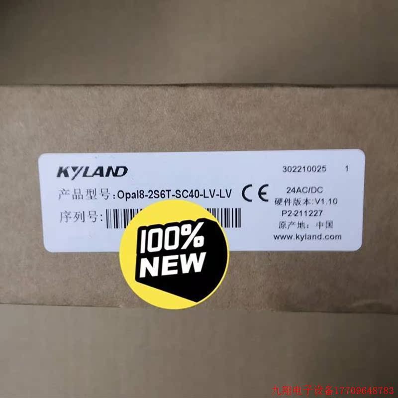 拍前询价:KYLAND交换机 Opal8-2S6T-SC40-LV-LV 欢迎询价非实价
