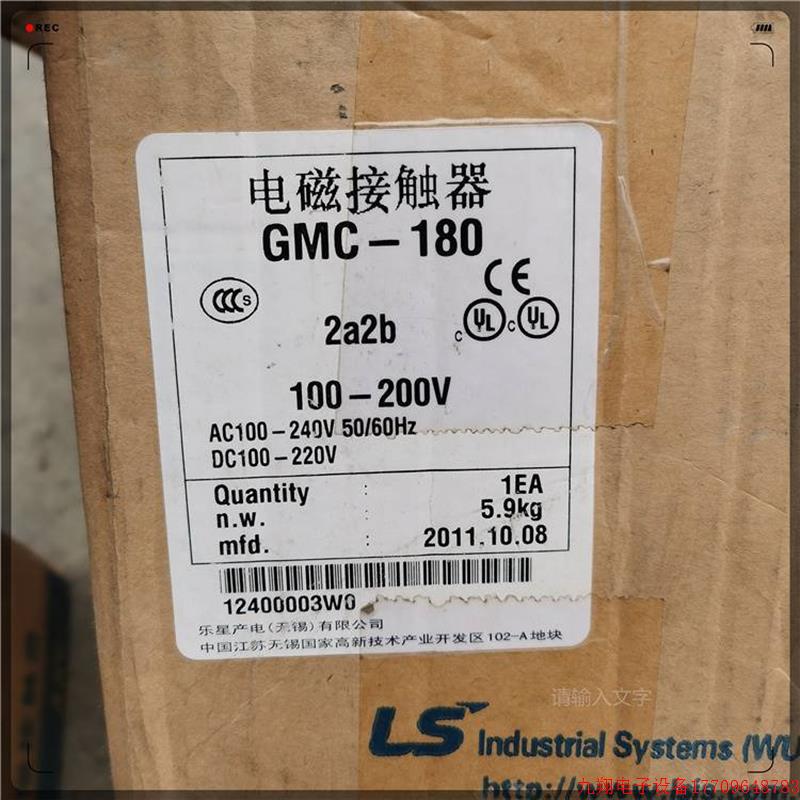 拍前询价:韩国ls低压接触器GMC-180 AC220V 2A2B 三级交直流通用