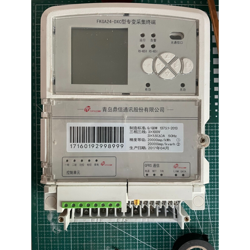 拍前询价：（议价）（议价）FKGA24-DXC型专变采集终端，