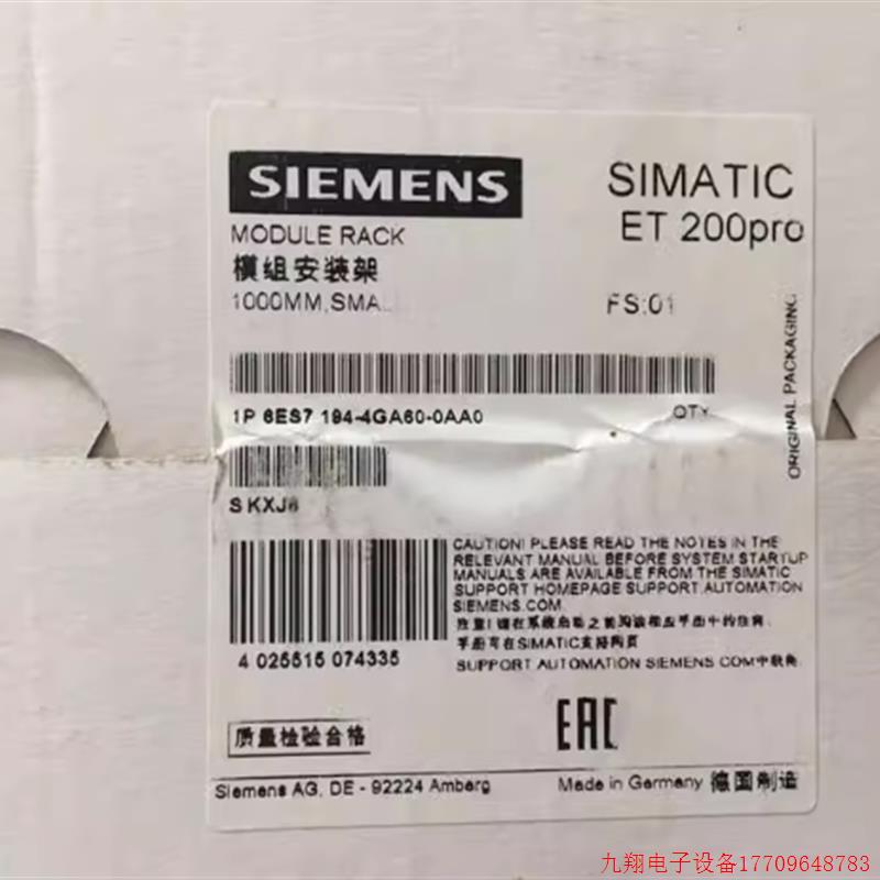 拍前询价:6ES7194-4GA60-0AA0ET-200pr安装导轨6ES71944GA600AA0