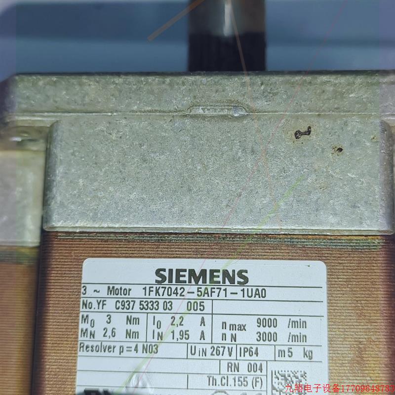 拍前询价:1FK7042-5AF71-1UA0伺服马达,功能测试