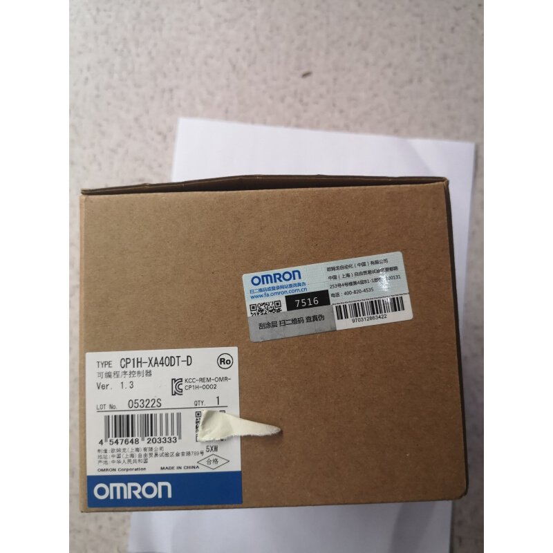 拍前询价：全新原装OMRON CP1H-XA40DT-D PLC 实物图全新原装拍前