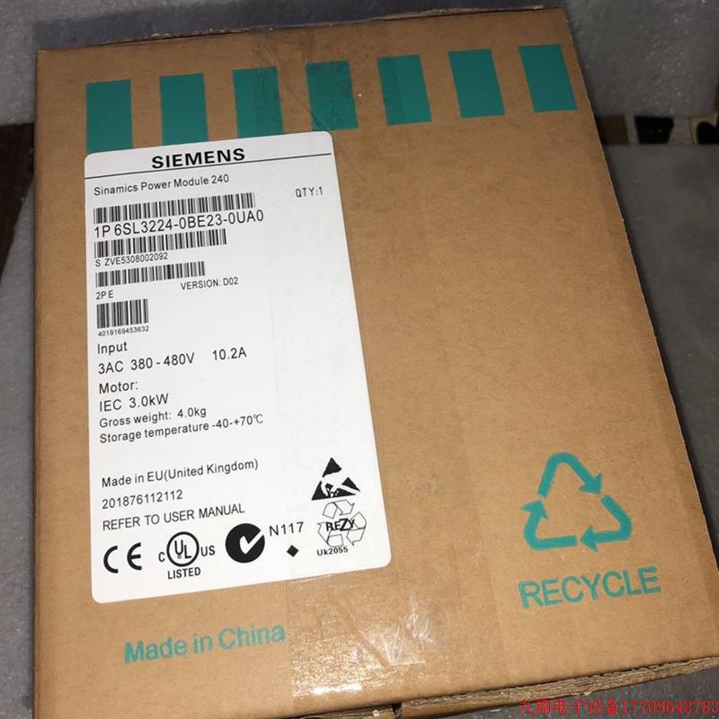 拍前询价:pm240功率模块变频器6SL3224-0be22/0BE23/0be24/-2ua0