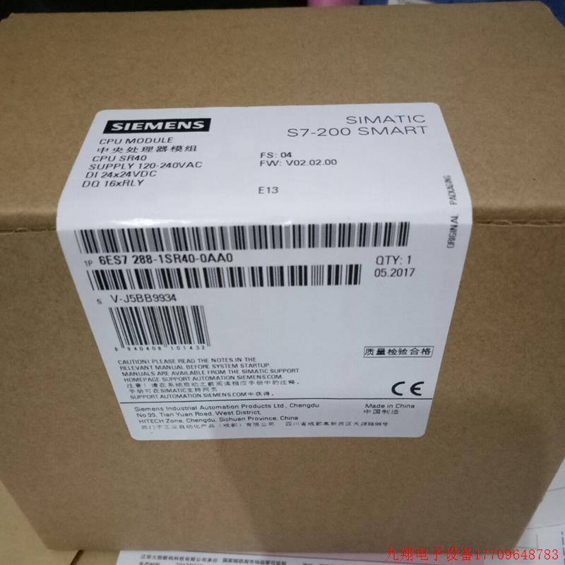 拍前询价:6ES7288-1SR40-0AA0SMART200 CPUSR40 6ES7 288-1SR40-