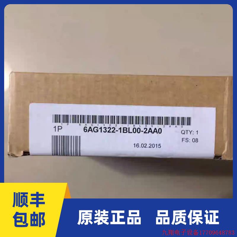 拍前询价:6AG1322-1BL00-2AA0SIPLUS S7300 6AG1 322-1BL00-2AA0