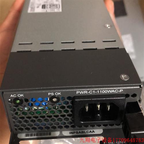 拍前询价:PWR-C1-715WAC-P拆机 PWR-C1-350WAC-P PWR-C1-1100WAC