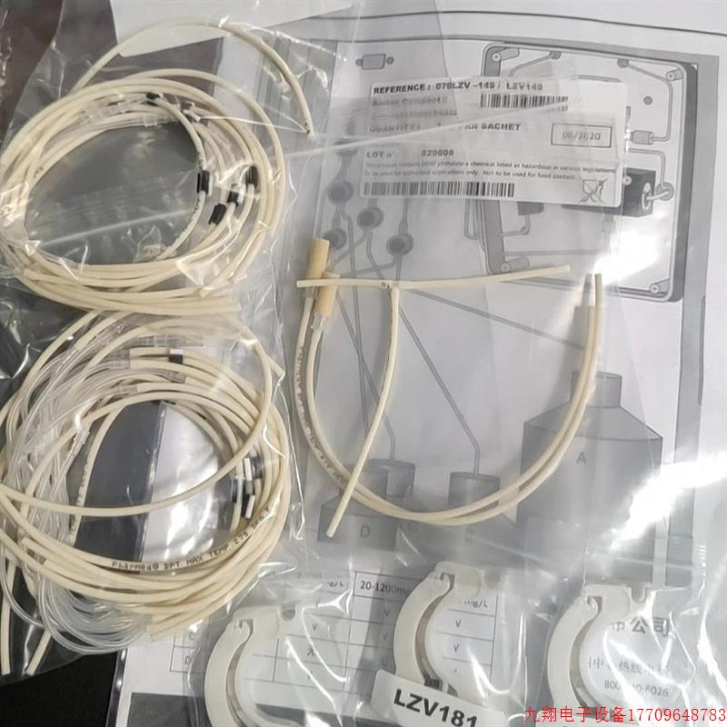 拍前询价:全新氨氮compactⅡ维护包