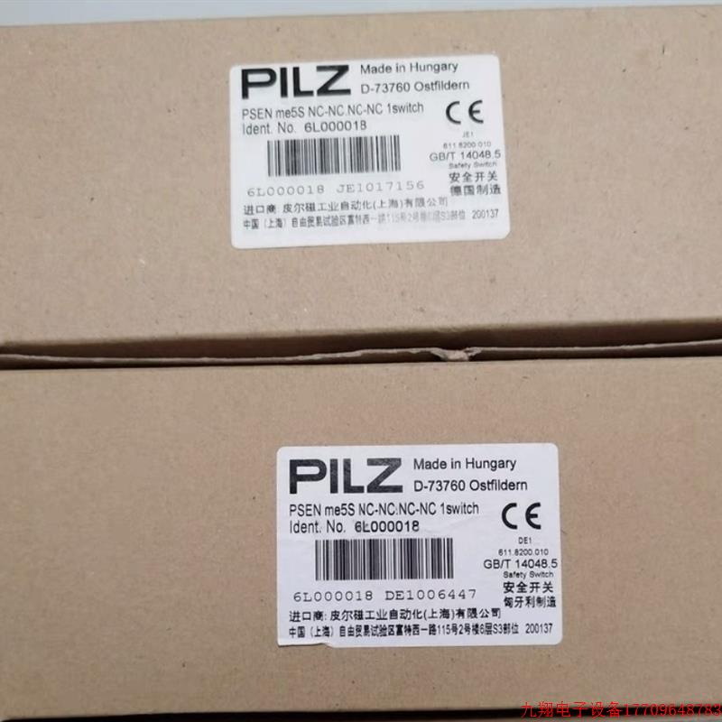 拍前询价:皮尔兹 PILZ 机械安全门锁 PSEN me5S NC-NC.NC-NC D-7