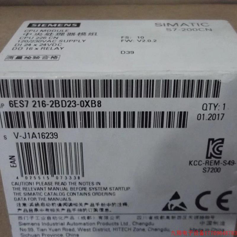 拍前询价:现货正品全新原装PLC模块6ES7216-2DB23-0XB8 假一赔十