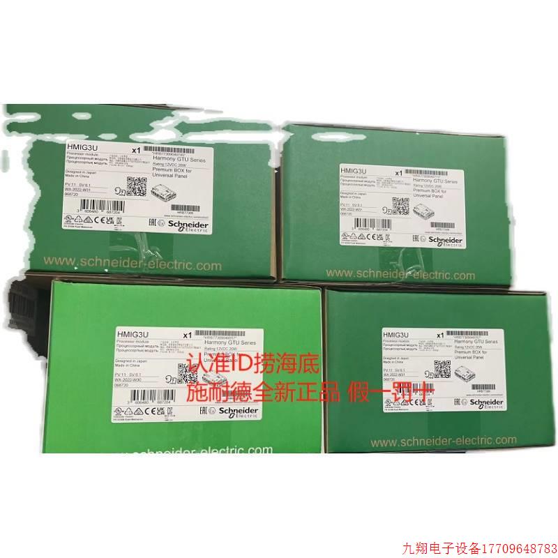 拍前询价:施耐德TM171EP27R 莫迪康 ModiconM171 高性能27I/O口