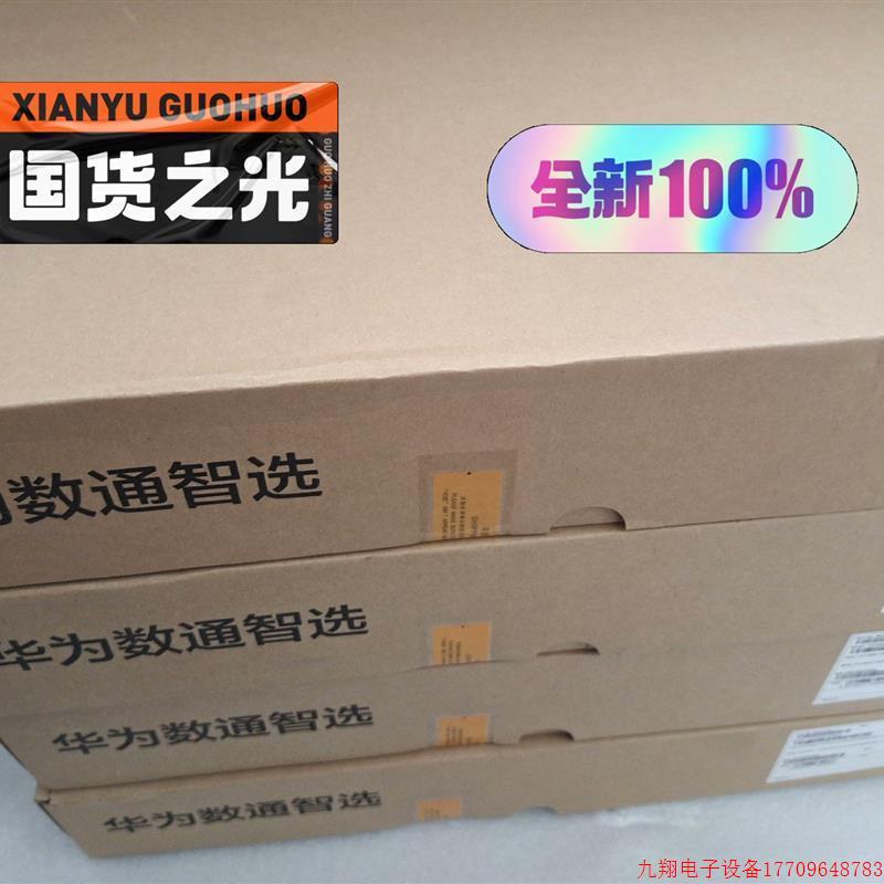 拍前询价:全新S6720S-S36S16X-A(36个千兆SFP,【议价产品】