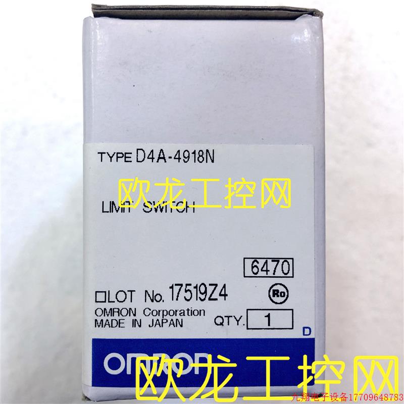拍前询价:D4A-4918N极限开关行程开关 全新原装未拆封