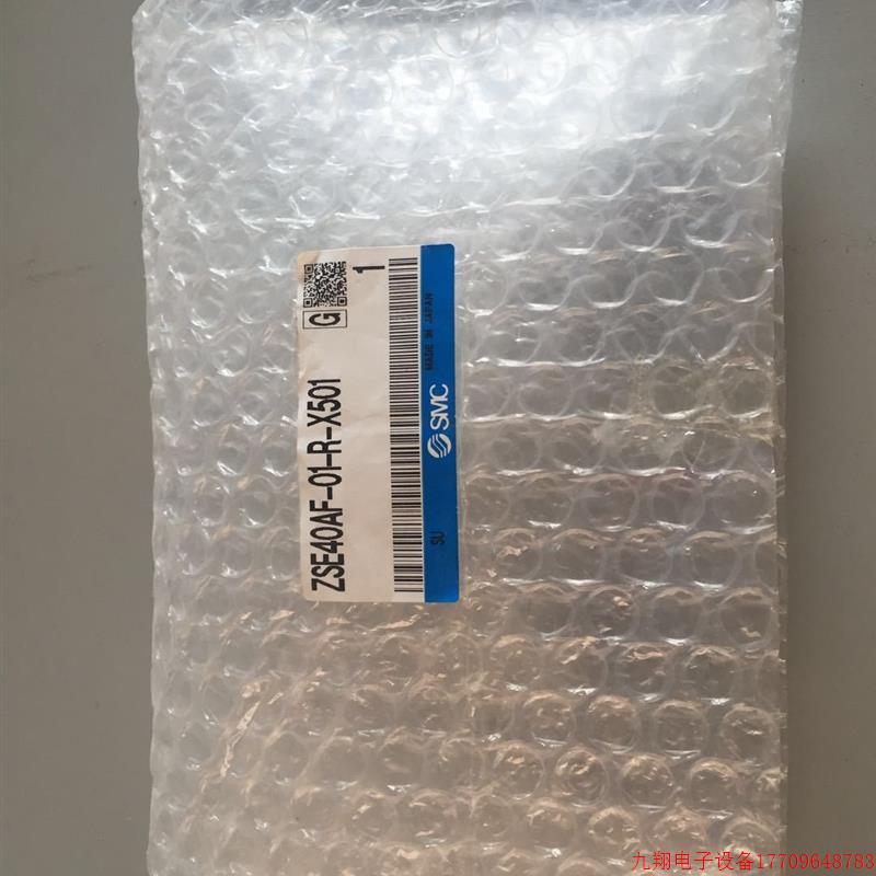 拍前询价:ZSE40AF-01-R-X501感测器SMC原装本店正品实物图