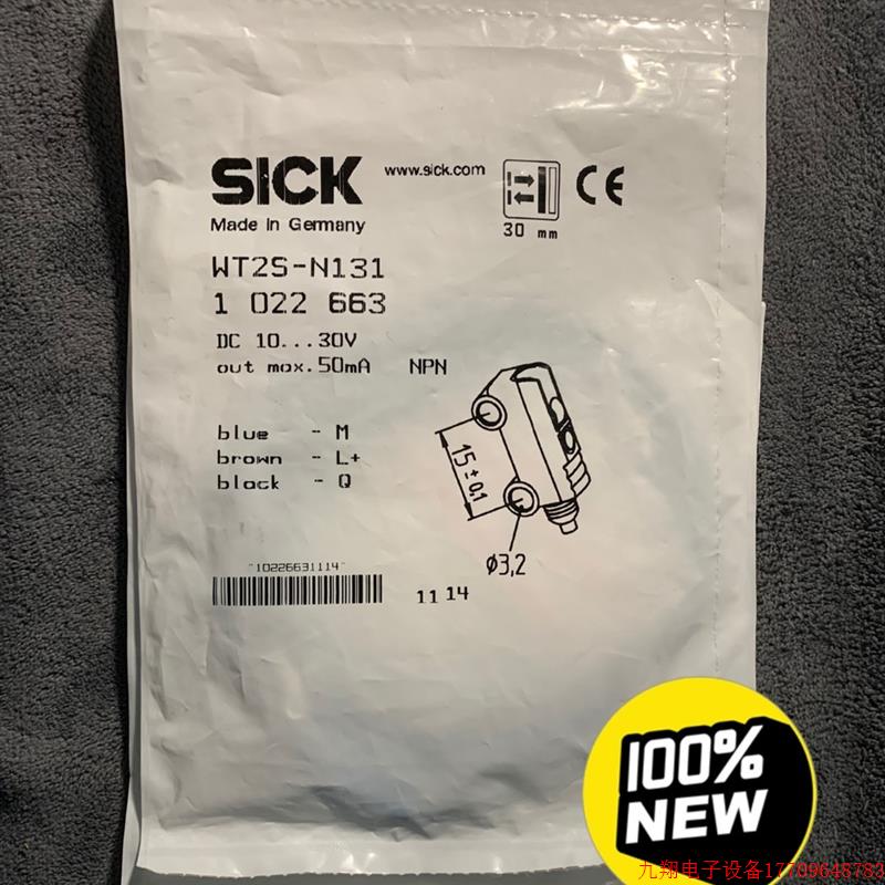 拍前询价:WT2S-N131西克 SICK光电开关 成色如图 全新议价