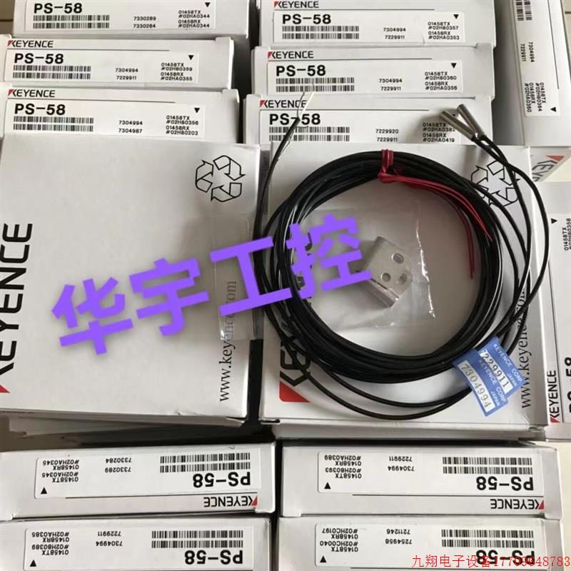 拍前询价:基恩士KEYENCE放大器PS-58.PS-46.PS-202.PS-201.LR-X5