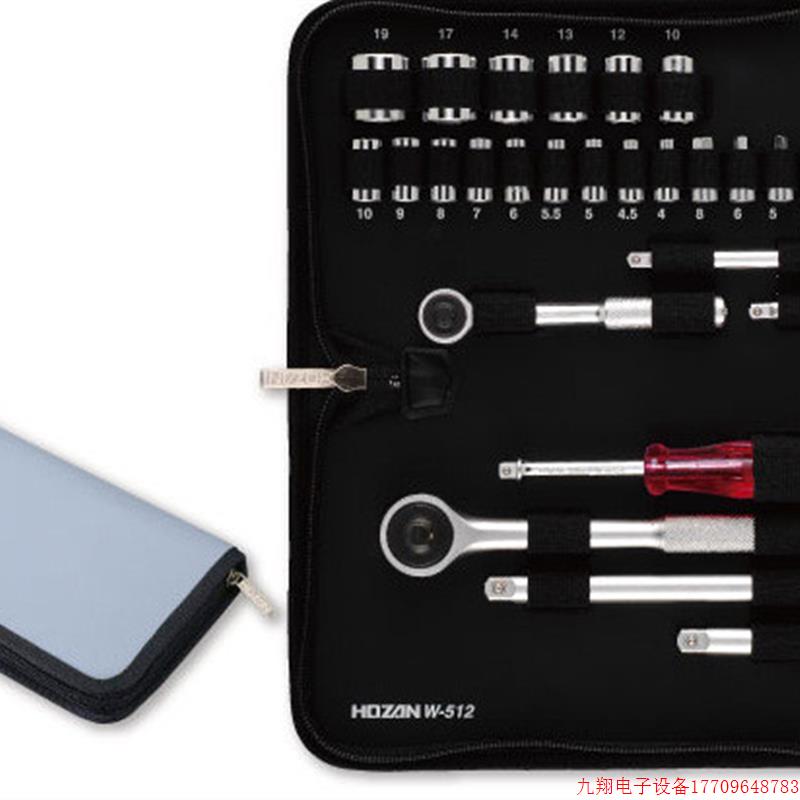 拍前询价:日本Hozan宝山W-512套筒扳手组,日本宝山套筒扳手套装