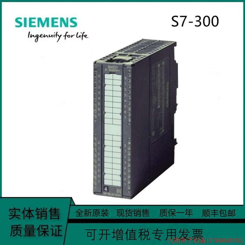 拍前询价:6ES7322-8BF00/5GH00/5FF00/5HF00-0AB0/OOSM 322输出