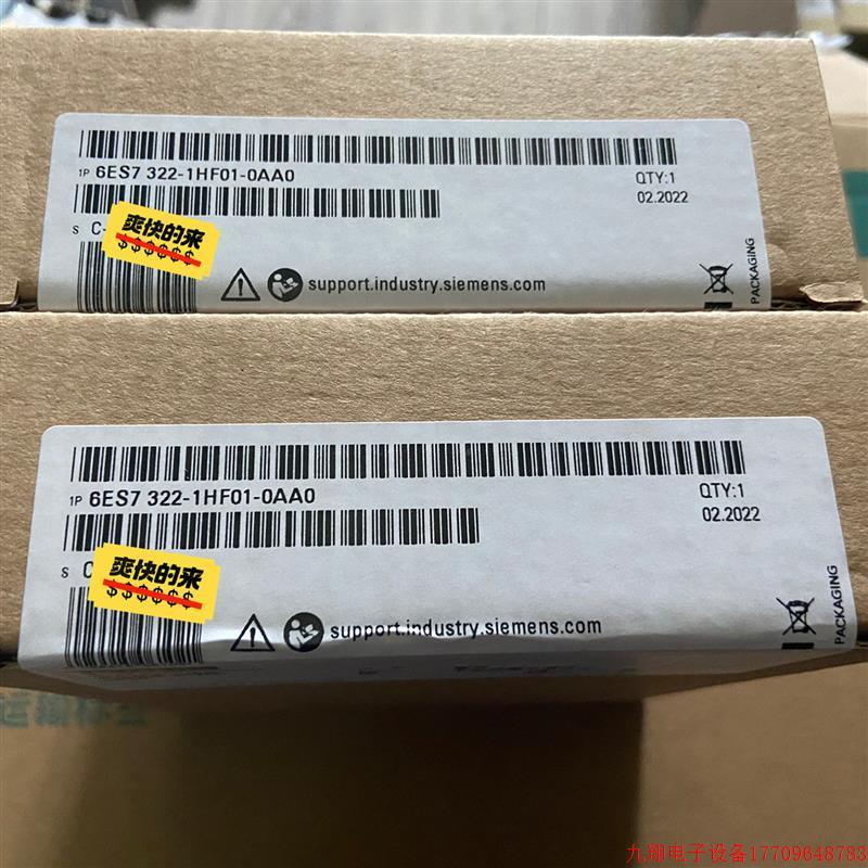 拍前询价:模块6ES7322-1HF01-0AA0 6ES7 322-