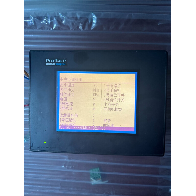 拍前询价：9新pro-face普洛菲斯触摸屏 GP37W2-BG41-询价为准