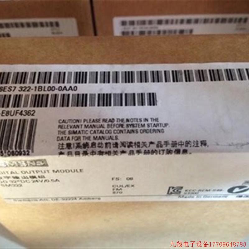 拍前询价: 原装6ES7321/322-1BL00/1BH02/1BL00/1BH01-0AA0现货