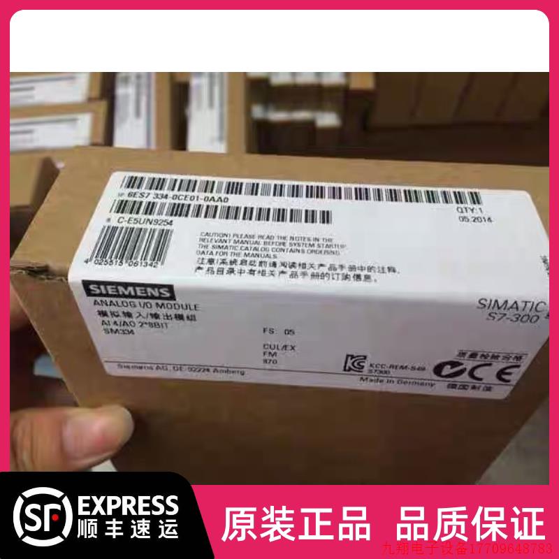 拍前询价:6ES7334-0CE01-0AA0 S7-300模拟模块SM334 6ES7 334-0C