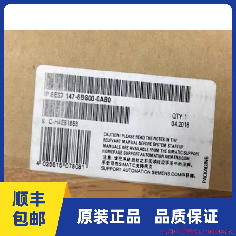 拍前询价:6ES7147-6BG00-0AB0ET200ECO PN模块6ES7 147-6BG00-0A