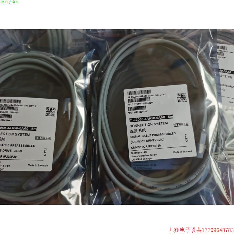 拍前询价:S120 DRIVE-CLiQ电缆IP20/IP20 6SL3060-4AD00-0AA0/OA