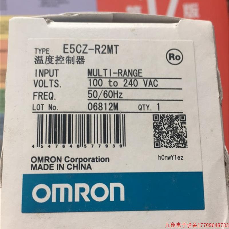 拍前询价:温控器E5CZ/E5CN-RTDU QTDU R1TDU R2TDU CTU Q2TU R1T