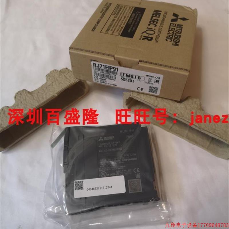 拍前询价:现货/RJ71EN71 RJ71GF11-T2 RD81MES96N