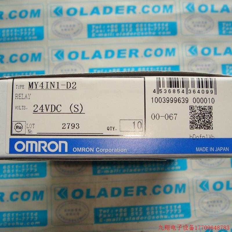 拍前询价:OMRON MY4IN1-D2 DC24V 日本OMRON继电器【OLADER欧莱