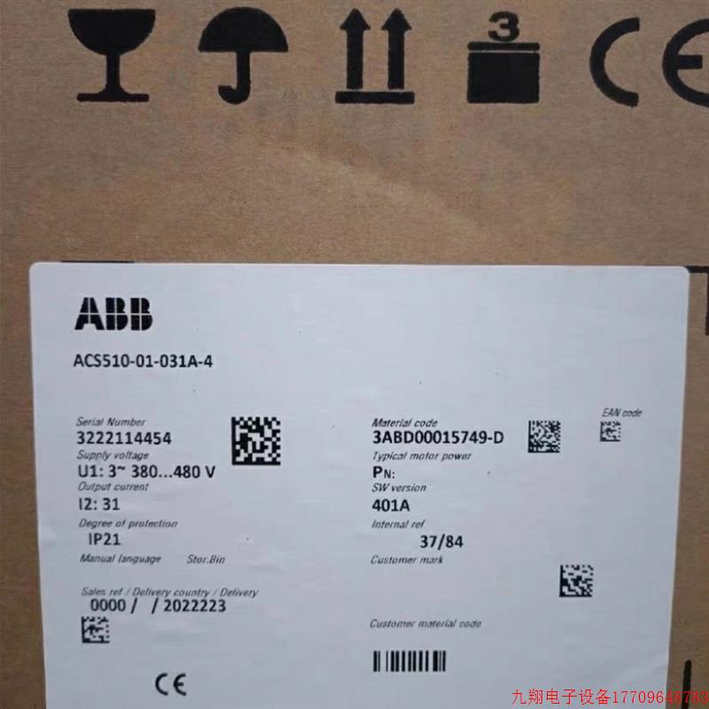 拍前询价:ABB变频器ACS510-01-031A-4 15KW议价