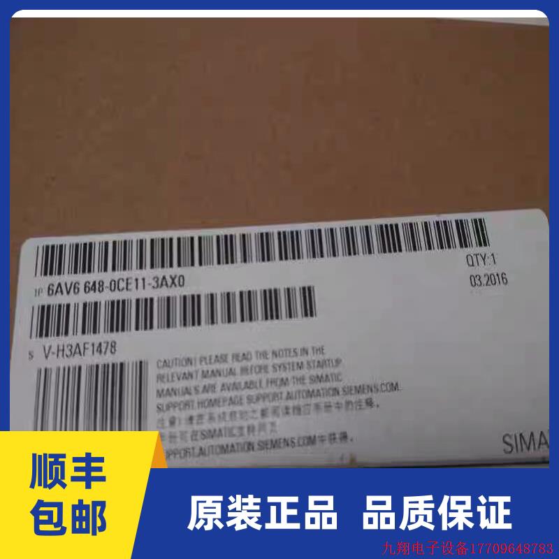 拍前询价:原装10寸触摸屏幕Smart1000IE 6AV6648 6AV6 648-0CE11