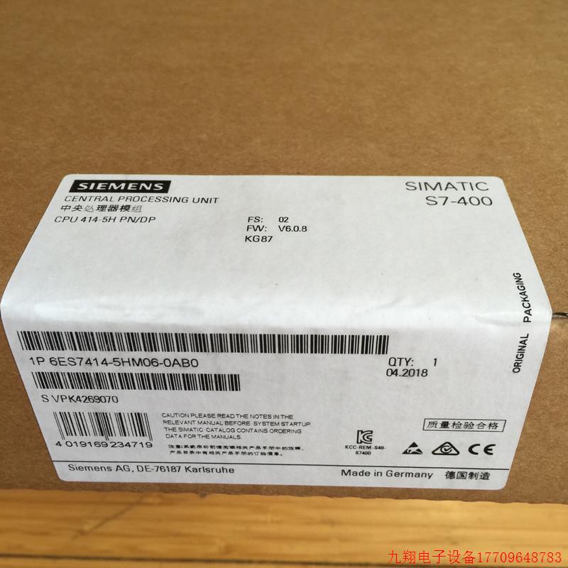 拍前询价:6ES7414-5HM06-0AB0 S7-400H CPU中央组件plc模块现货