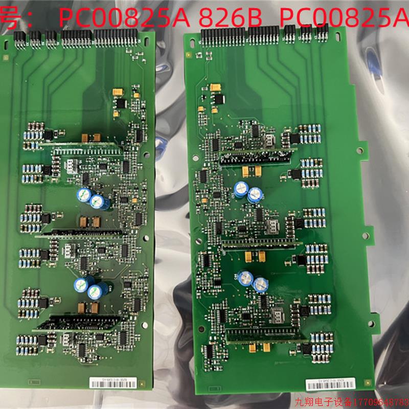 拍前询价:AB变频器 700S 700H电流检测板825B PC00825A 826B  各