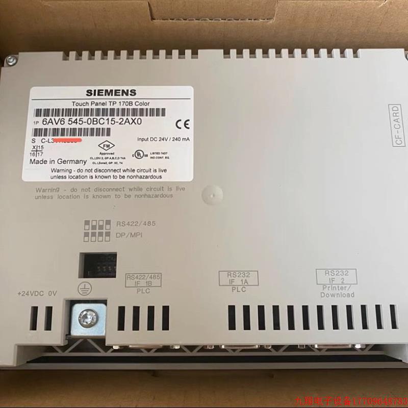 拍前询价:6AV6545-0BC15-2AX0触摸屏幕 成色好包装配件齐