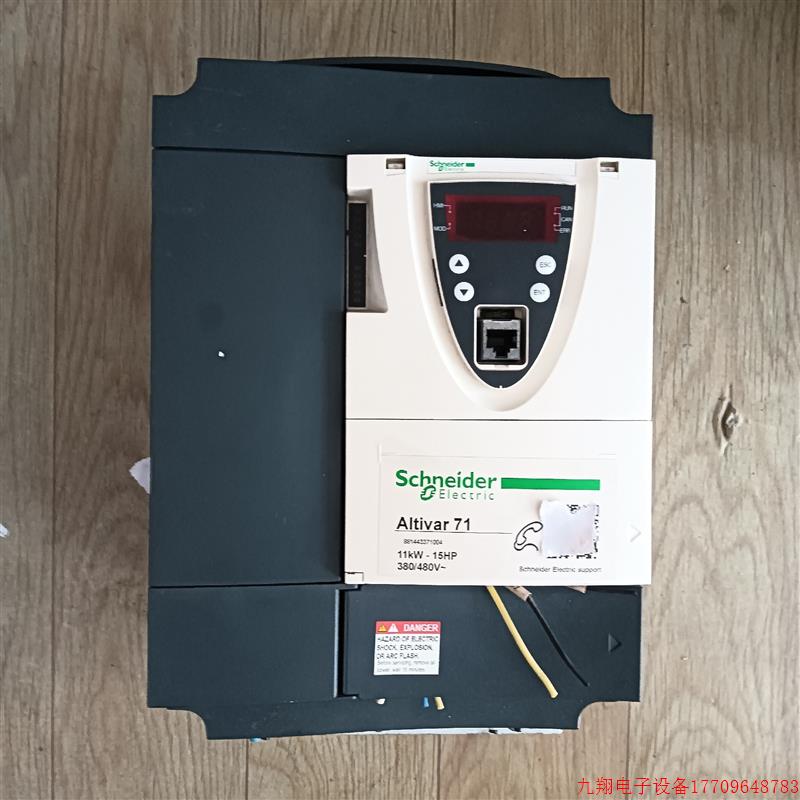 拍前询价:(议价)ATV71变频器11kw 三相380V 原装正品 #S