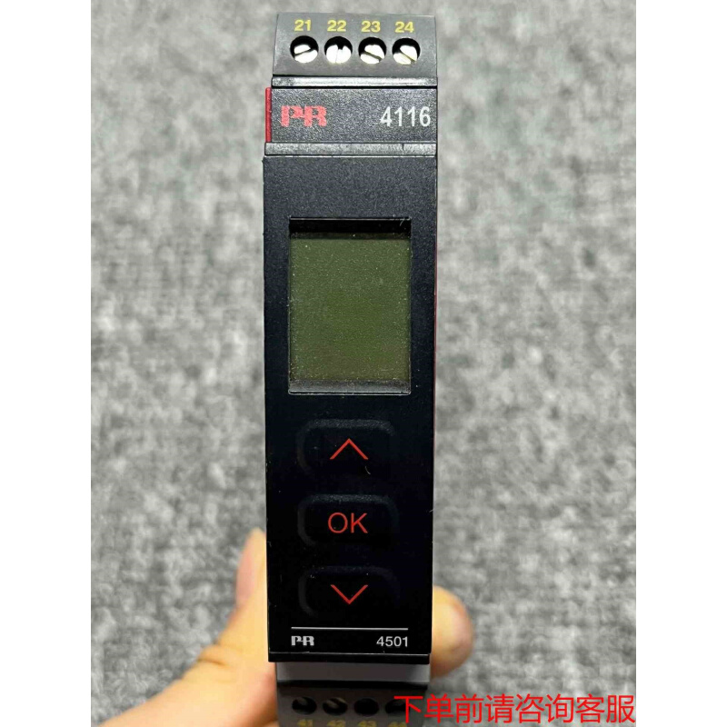 拍前询价：佩勒PR模块,模块型号:PR4116,显示屏型号:PR450《议价