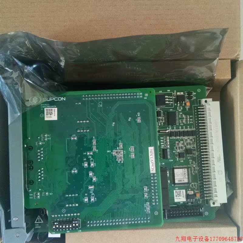拍前询价:主控板XP243X板卡