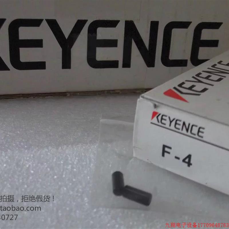 拍前询价:现货日本KEYENCE正品全新原装传感器透镜 F-4