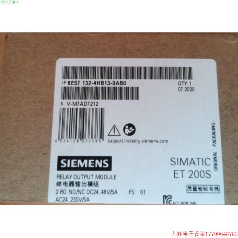 拍前询价:SIMATIC DP 5 个电子模块 ET 200S6ES7132-4HB13-0AB0/