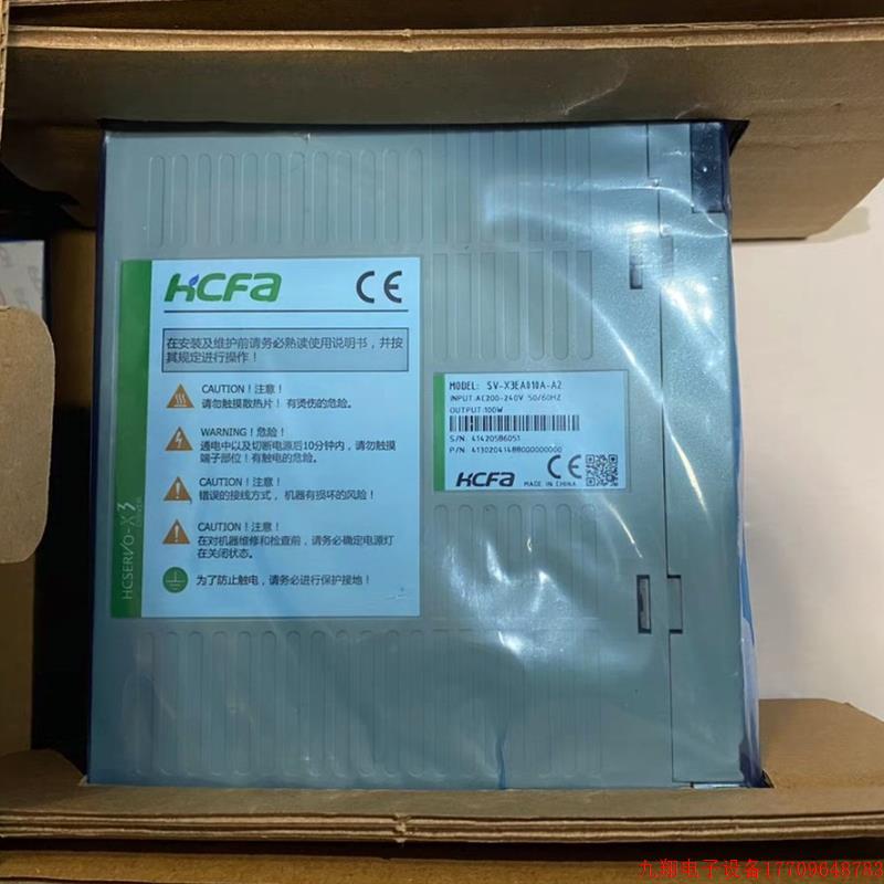 拍前询价:全新 禾川伺服 驱动器SV-X3EA010A-A2 型号齐全欢迎询