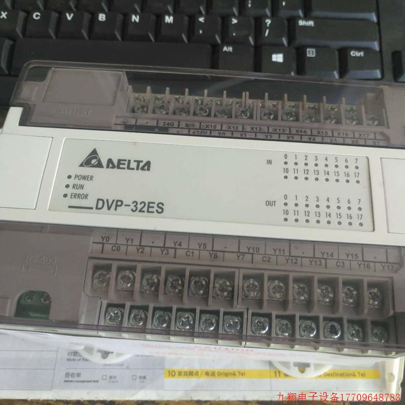 拍前询价:台达 PLC主机ES系列 DVP32ES00R2