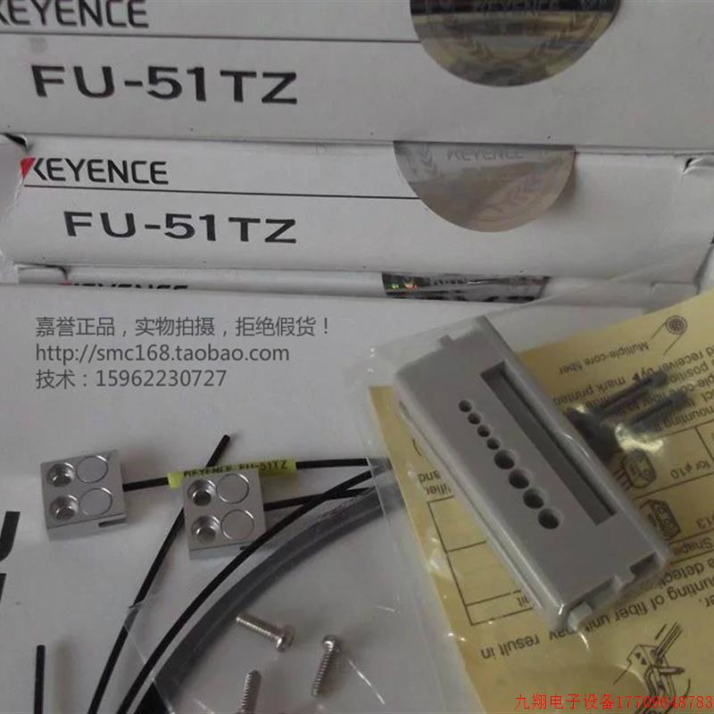 拍前询价:实拍现货KEYENCE正品全新原装光纤传感器FU-51TZ