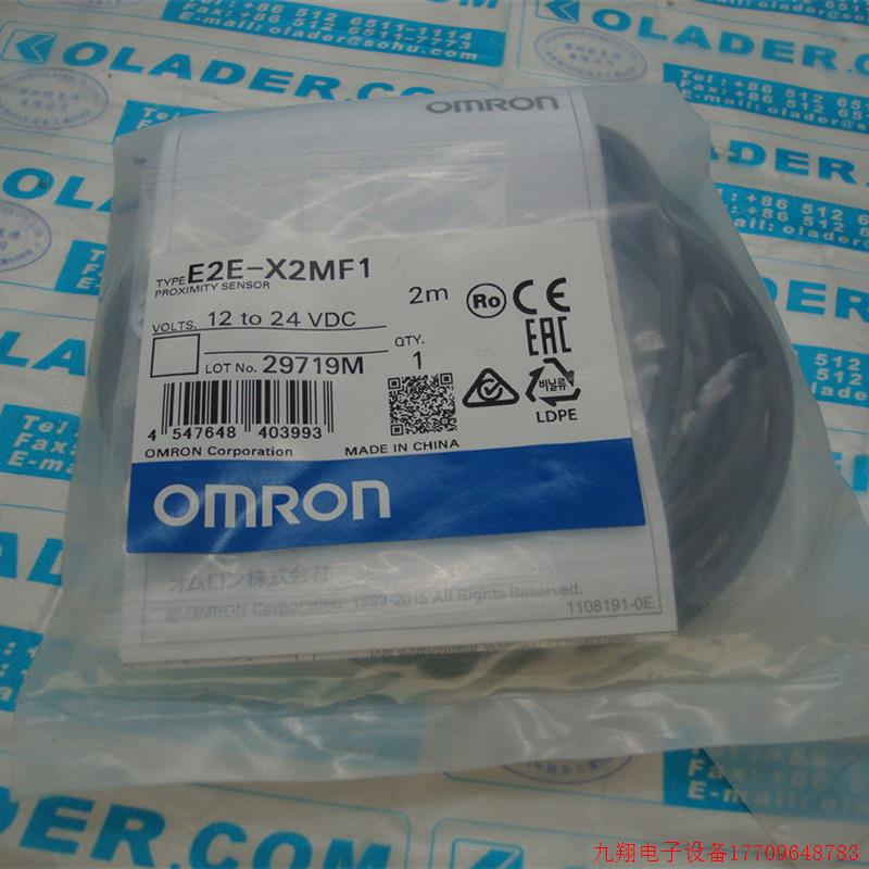 拍前询价:OMRON原厂正品 E2E-X2MF1 2M OMRON接近开关 M8 PNP常