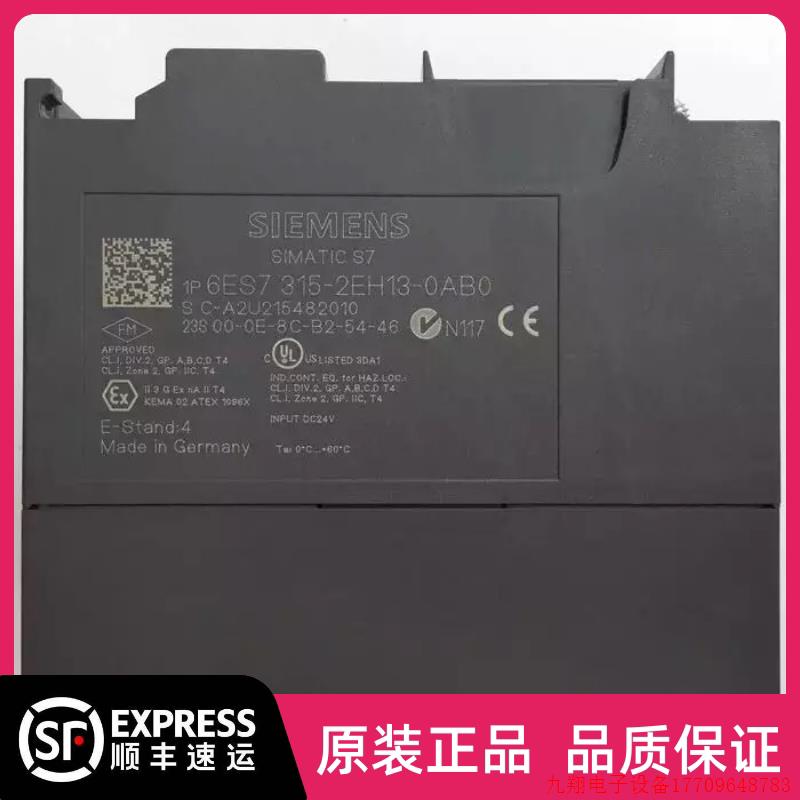 拍前询价:6ES7 315-2EH13-0AB0S7-300CPU模块6ES7315-2EH13-0AB0