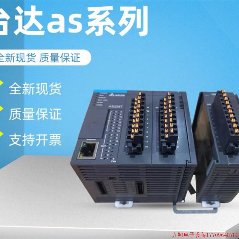 拍前询价:/开关量/AS08AN01R-A/T/-A/AS16AP11T-A/R/P/-A/AS